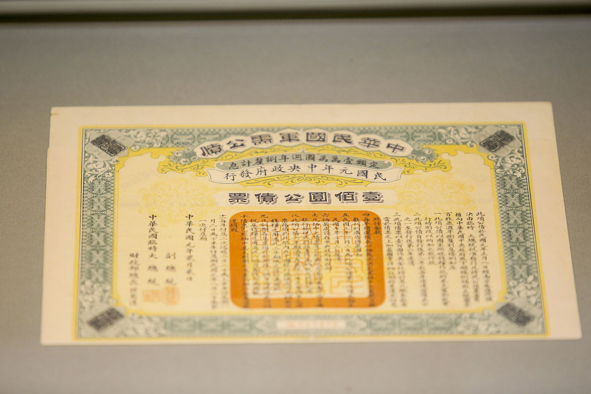 如果交割的是最便宜的可交割券而不是另一种可交割债券，那么这对买方意味着什么？
Ａ、最差行情债券进行交割 
Ｂ、最好行情债券进行交割 
Ｃ、最好行情债券进行交割 
Ｄ、最差行情债券进行交割