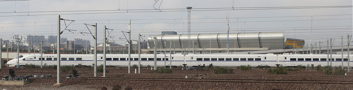 2021年读昆明铁路学校用发