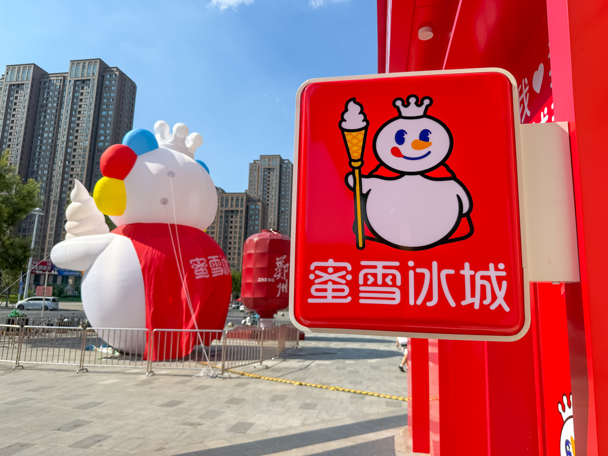 蜜雪冰城竞争战略：产品、营销、服务、品牌和市场开拓