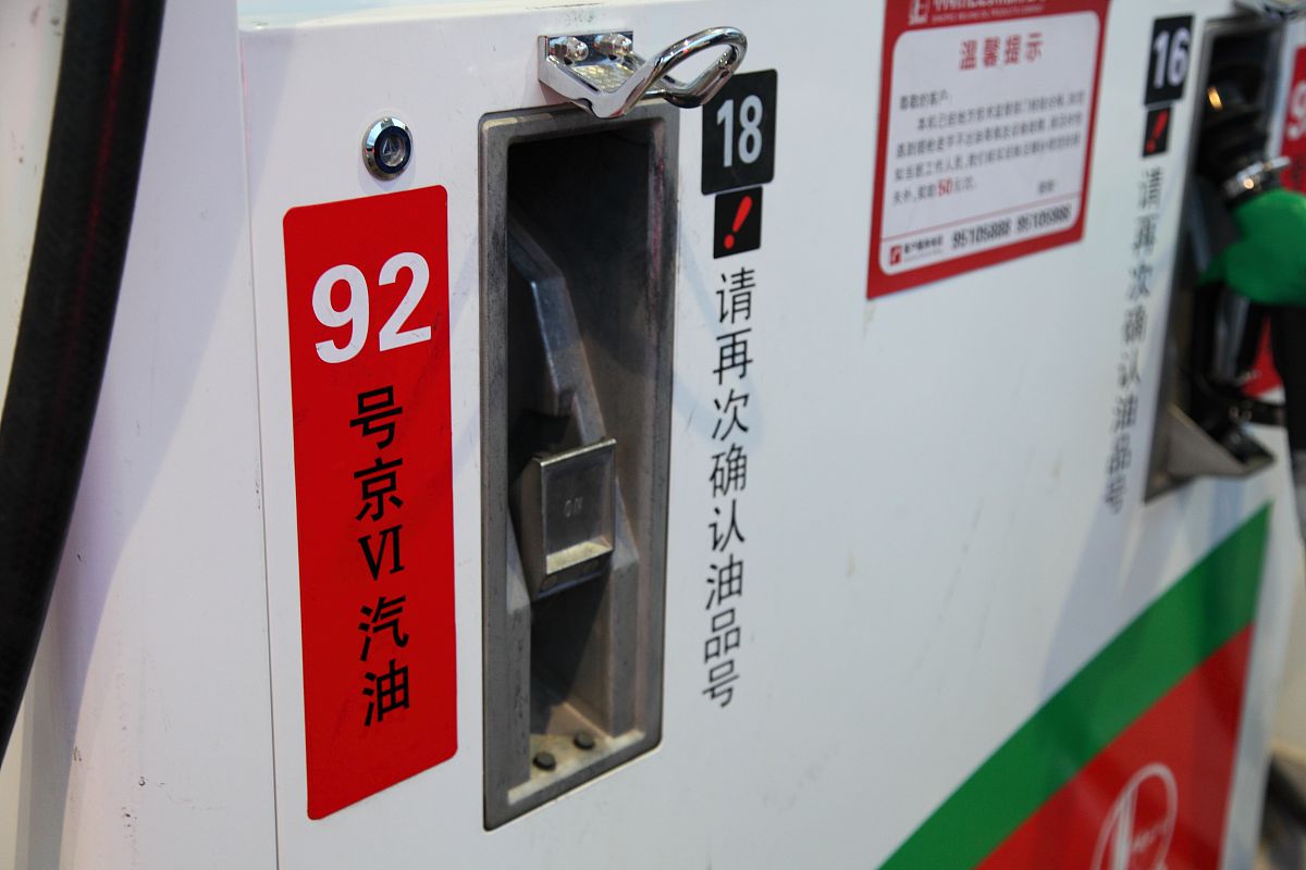 北京加油站能用油桶买柴油吗？