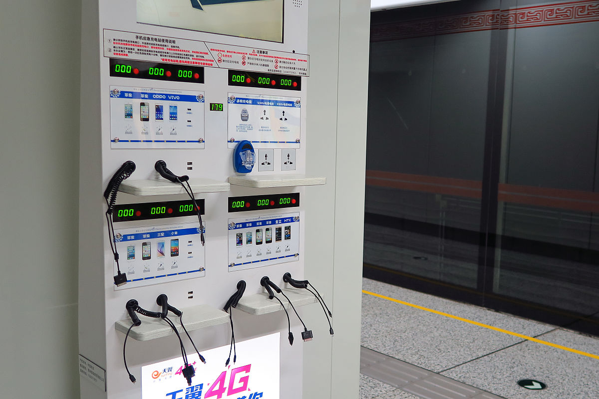 一个充电站损耗具体有哪些？