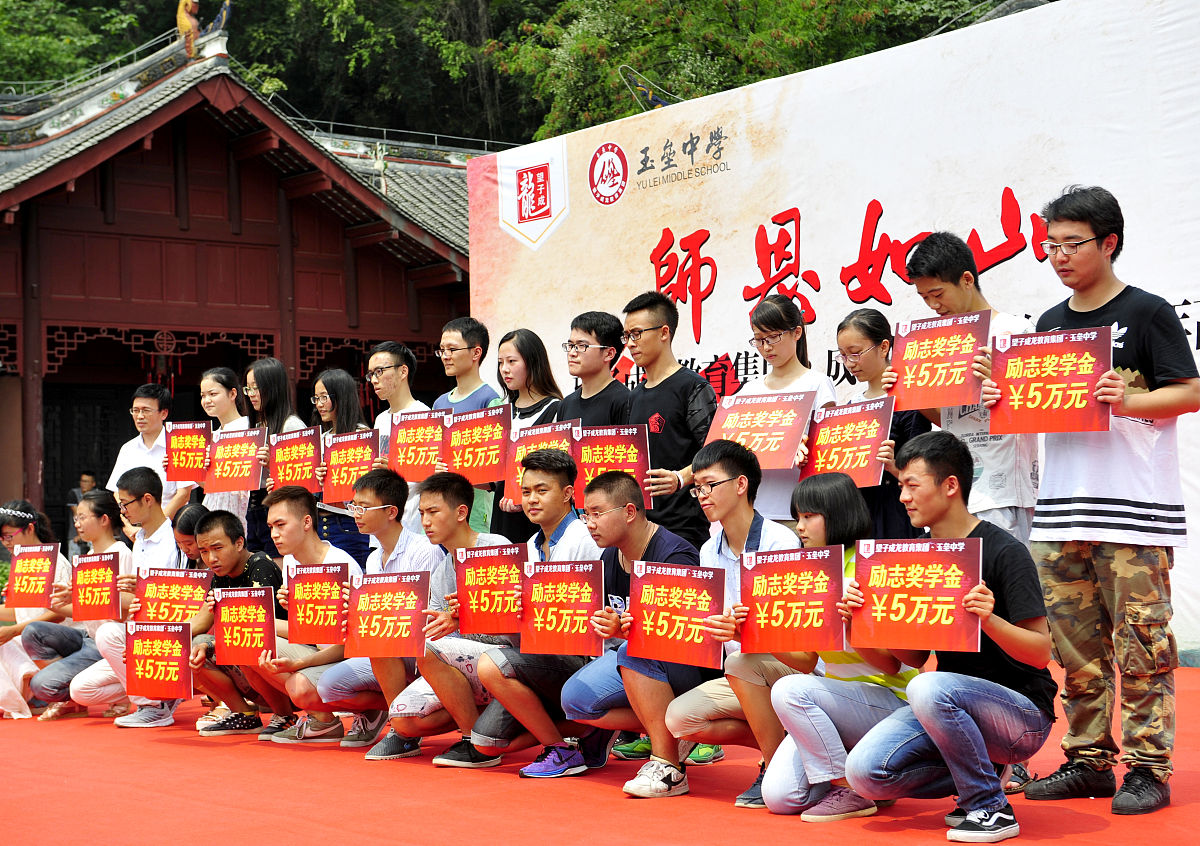 都江堰市职业中学市场营销专业招生 - 培养市场营销人才的摇篮