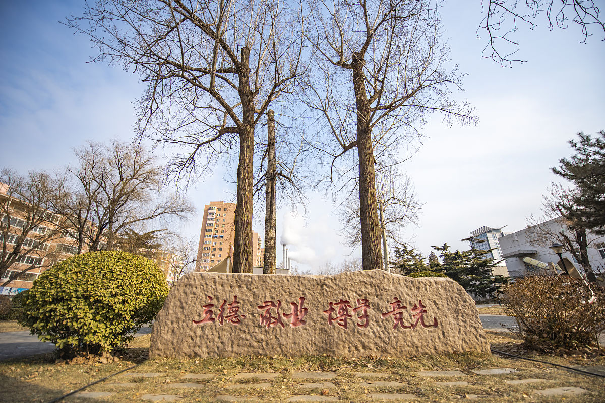 华北电力大学(北京)应用化学专业怎么样？特色和环保领域发展前景