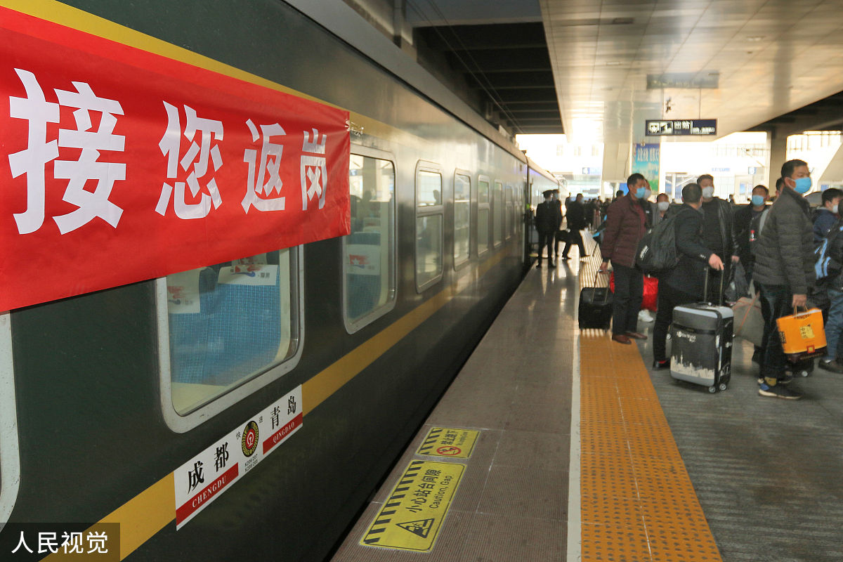 烟台城市技师服务学院交通指南：公交、地铁、自驾、出租车