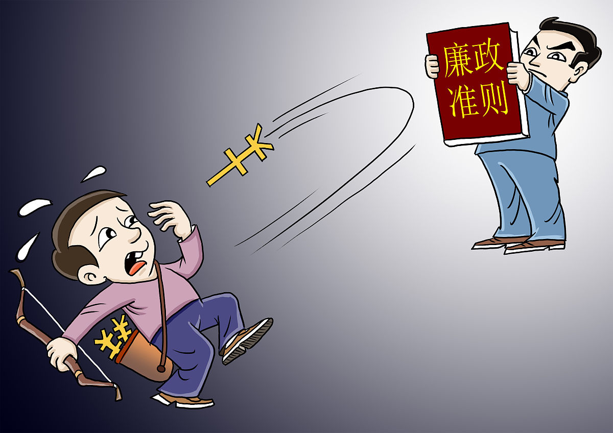 开弓也有回头"箭"