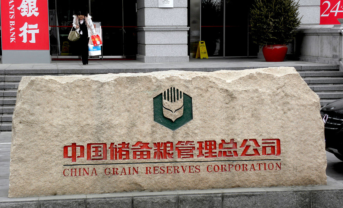 高级公司名称大全：10个高端大气上档次的企业名字