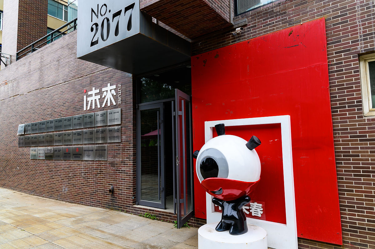 吉林艺术学院地址及交通路线 - 如何到达吉林艺术学院