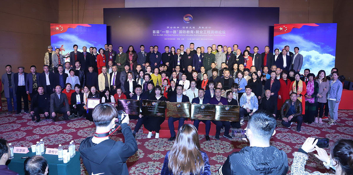 华商汇：华人商人商业合作平台