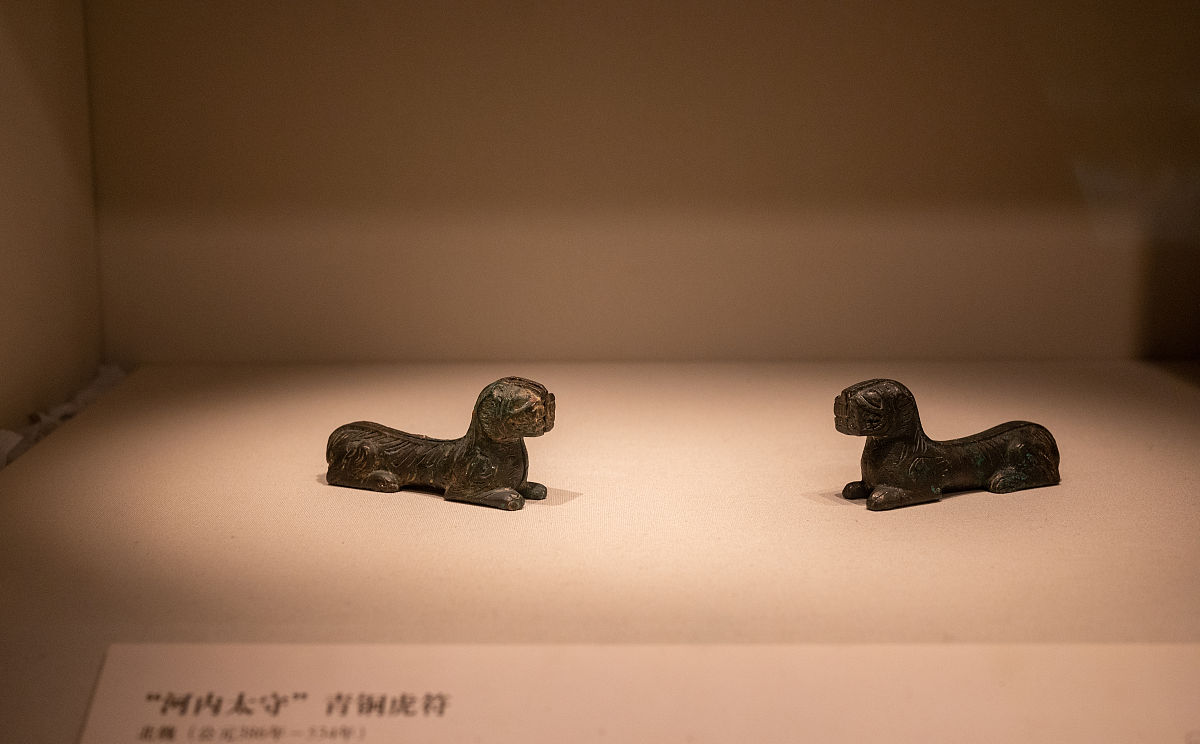 2021年12月26日,北京,中国国家博物馆隐藏的"虎"元素——"河内太守"青