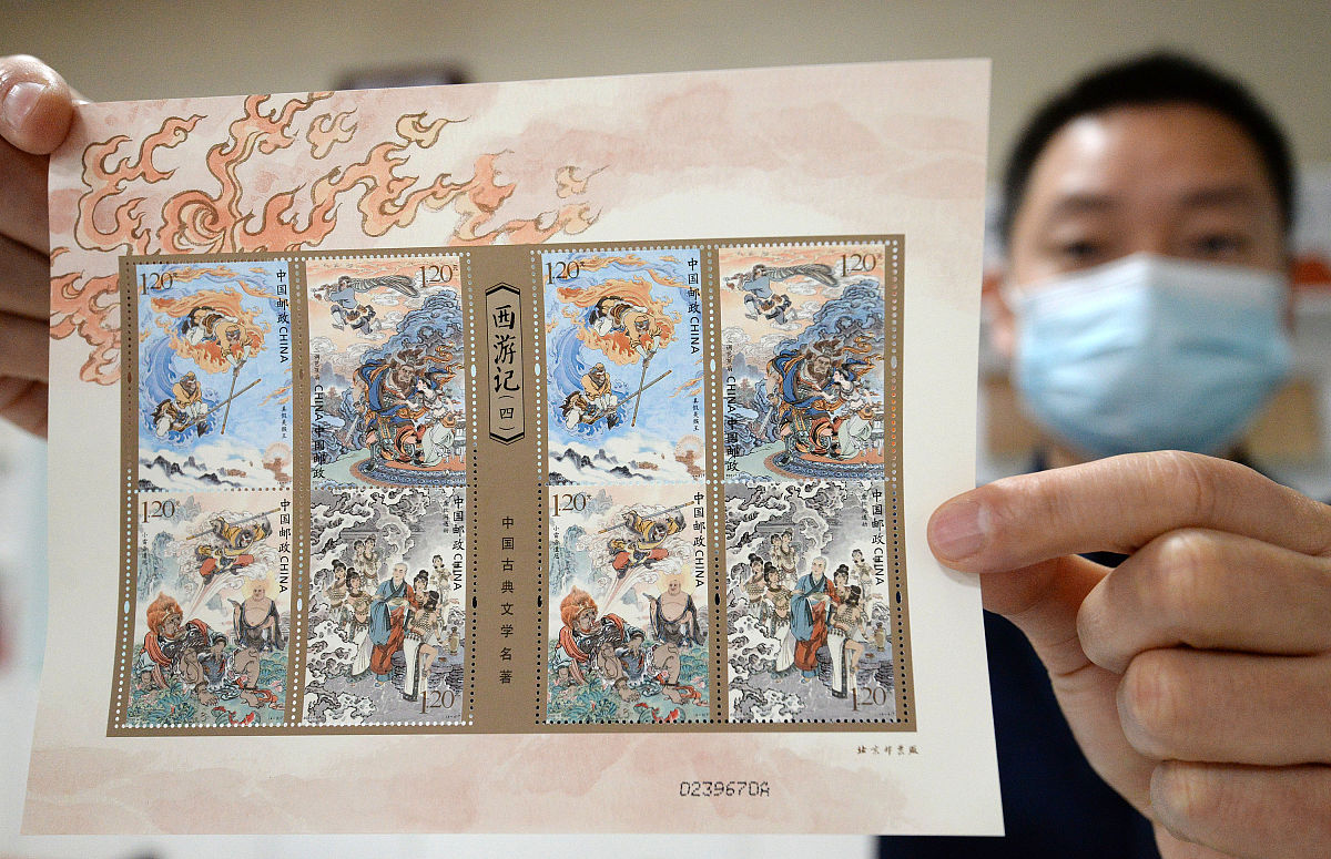 大唐三藏取经诗话：说经形式的文学表达