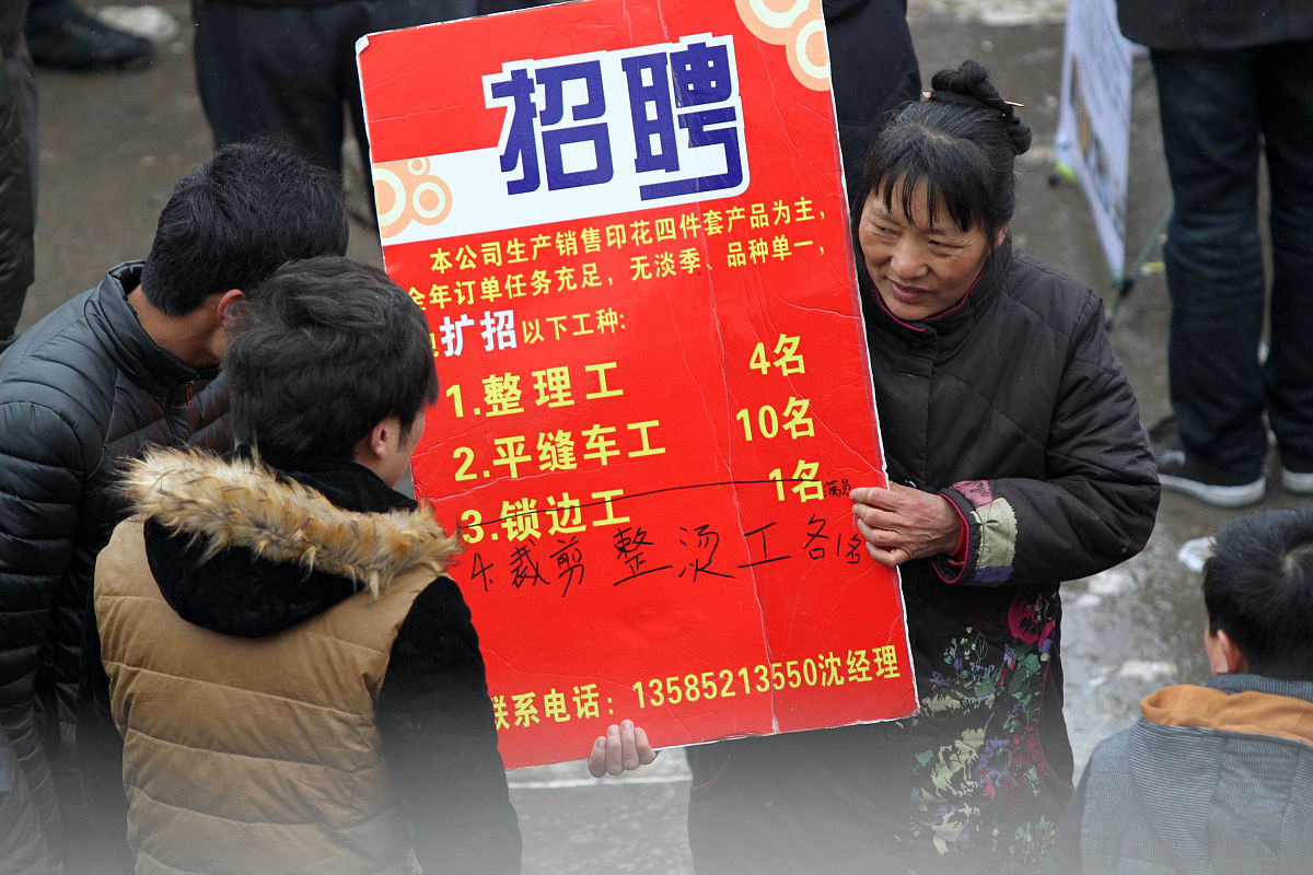   2014年2月19日,众多举着招工牌子的家纺企业招工人员聚集在江苏南通