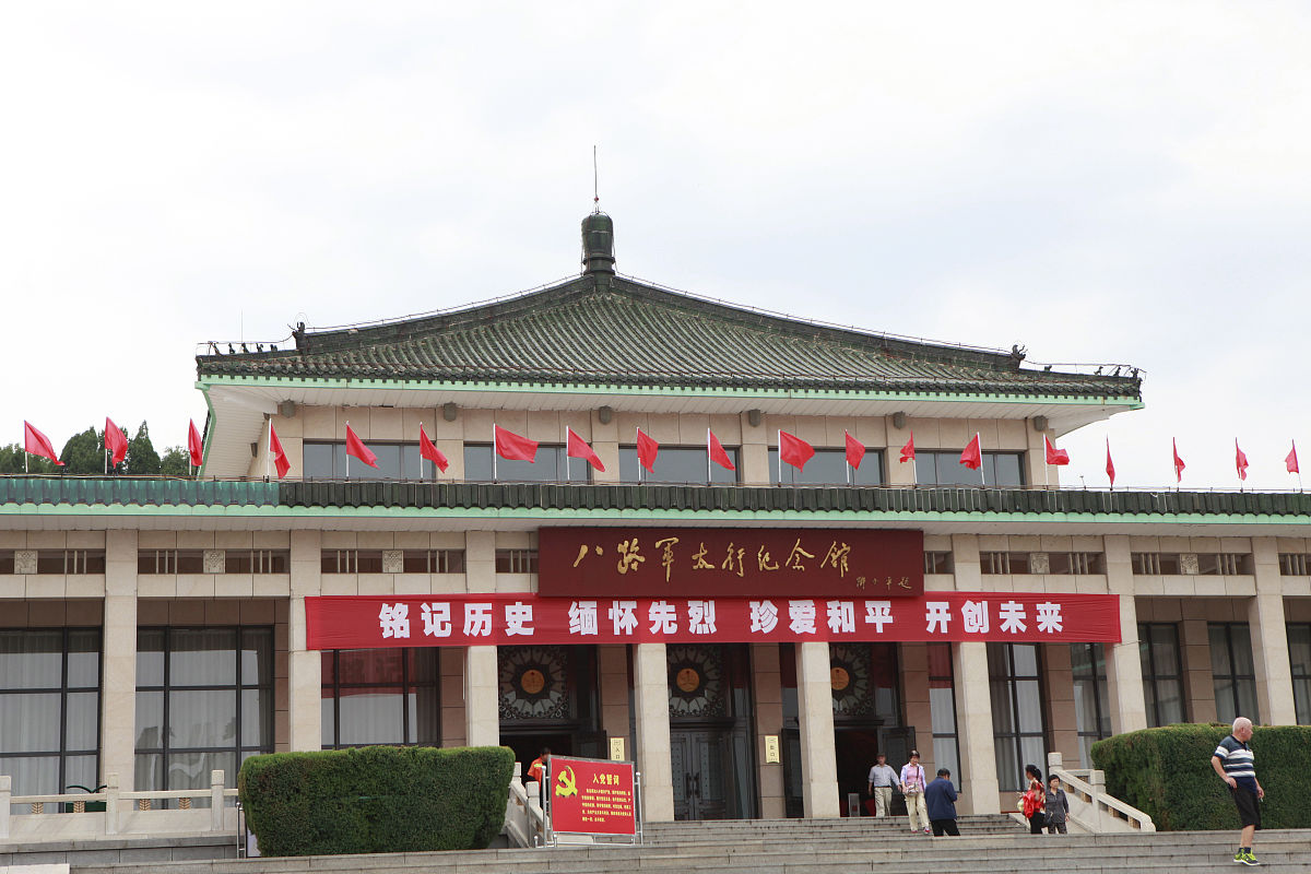 王屋山李白寻迹之旅：知识竞赛、寻宝探险、咖啡文化体验