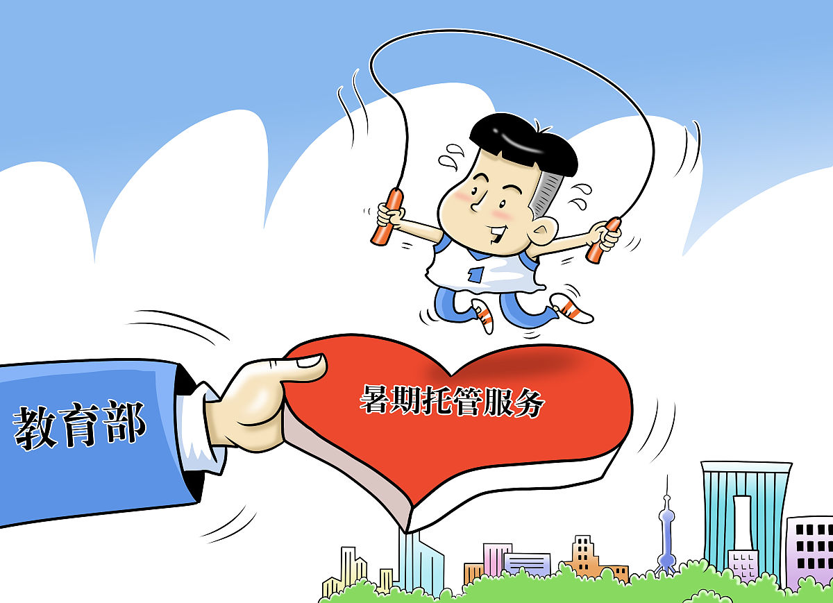 情感治理：构建和谐社会的新模式