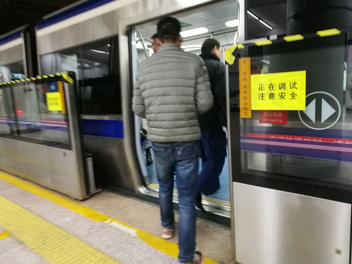 浅谈轨道交通屏蔽门的作用是么什么