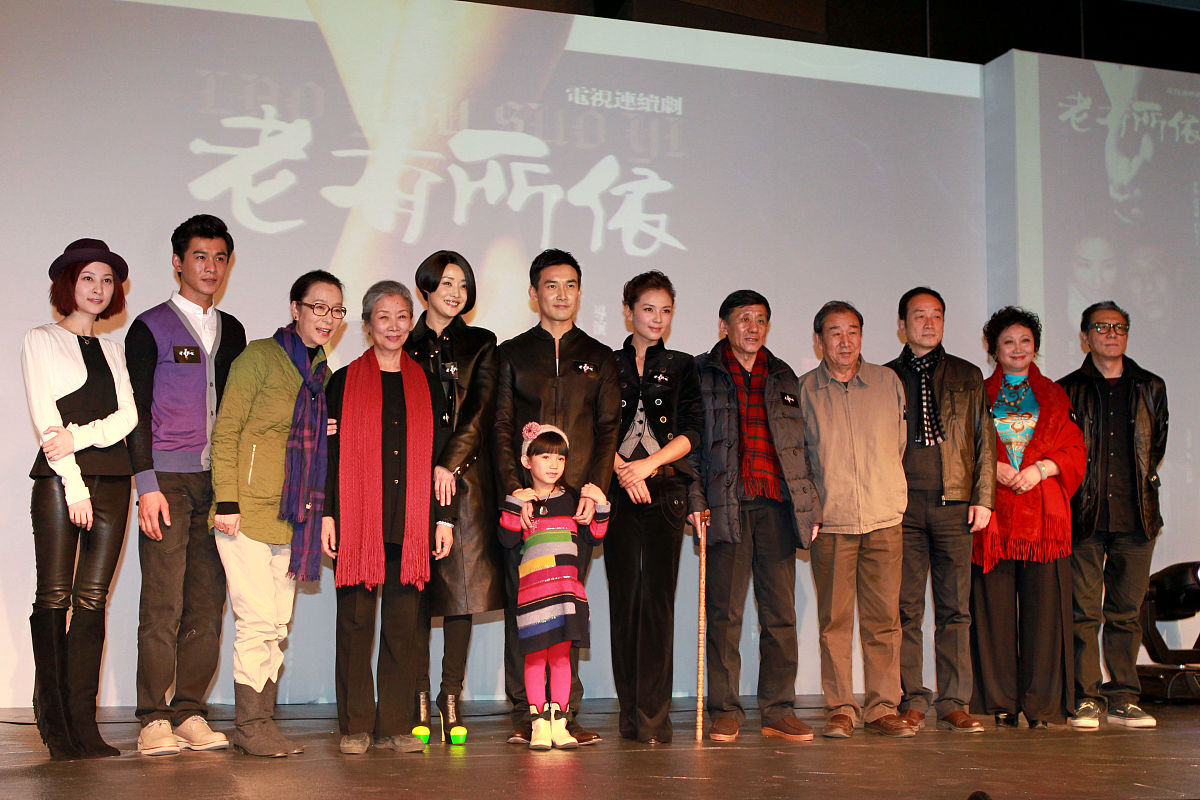 话剧全家福角色设计构思