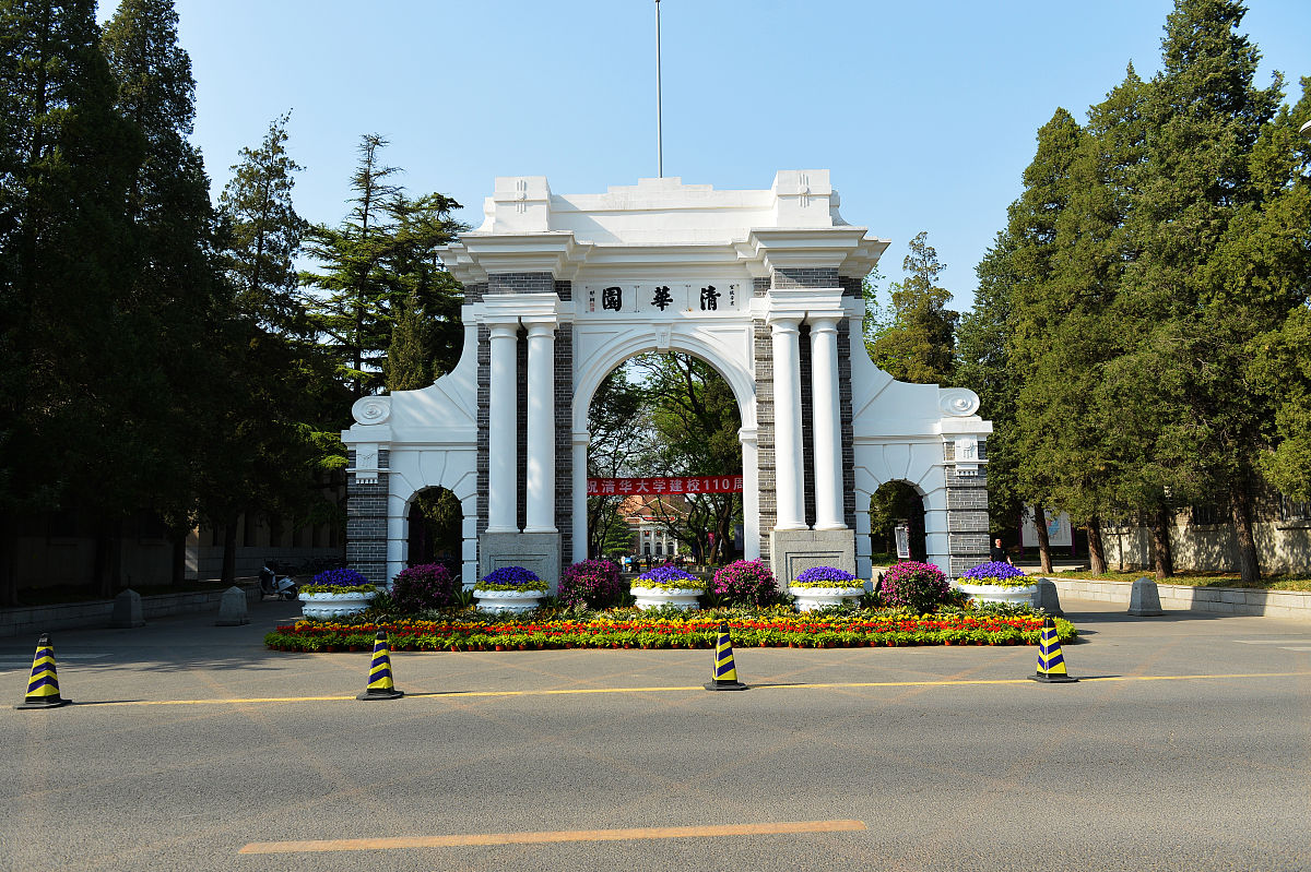 2021年4月20日,北京,清华大学校园风光.