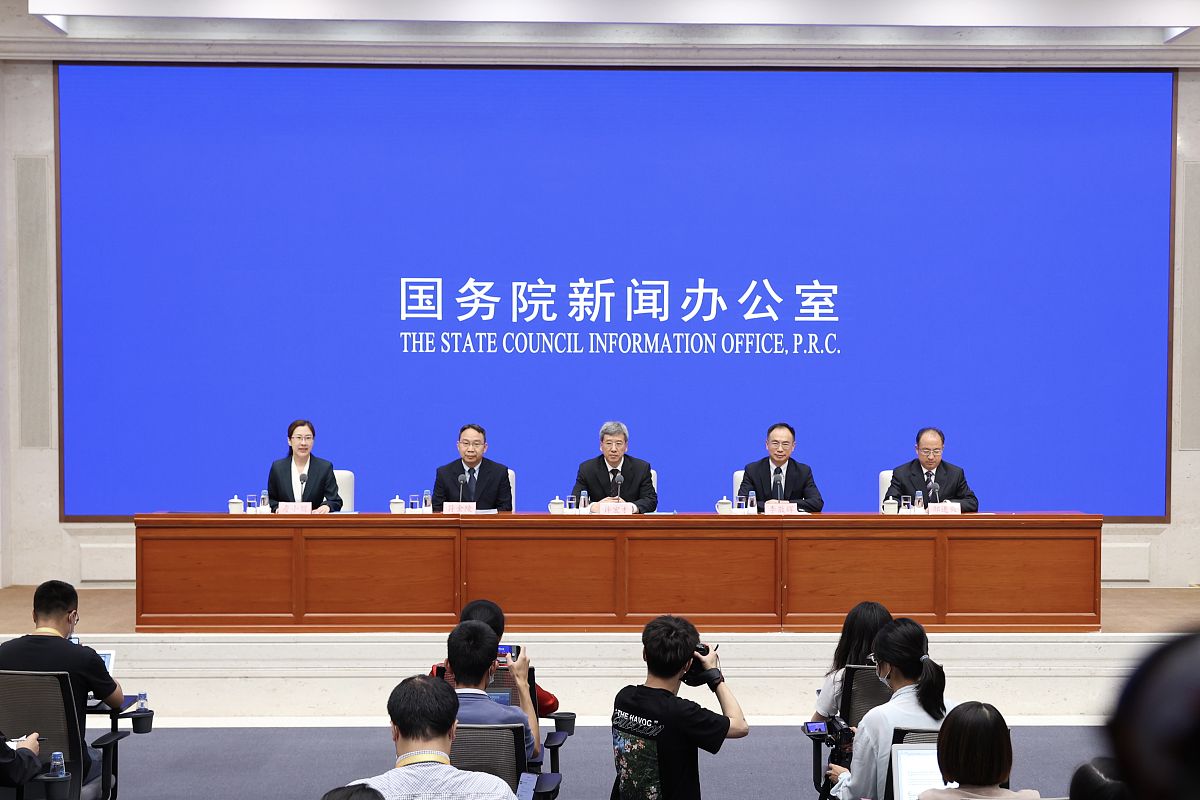 2021年9月1日,国务院新闻办公室举行国务院政策例行吹风会,介绍全面推