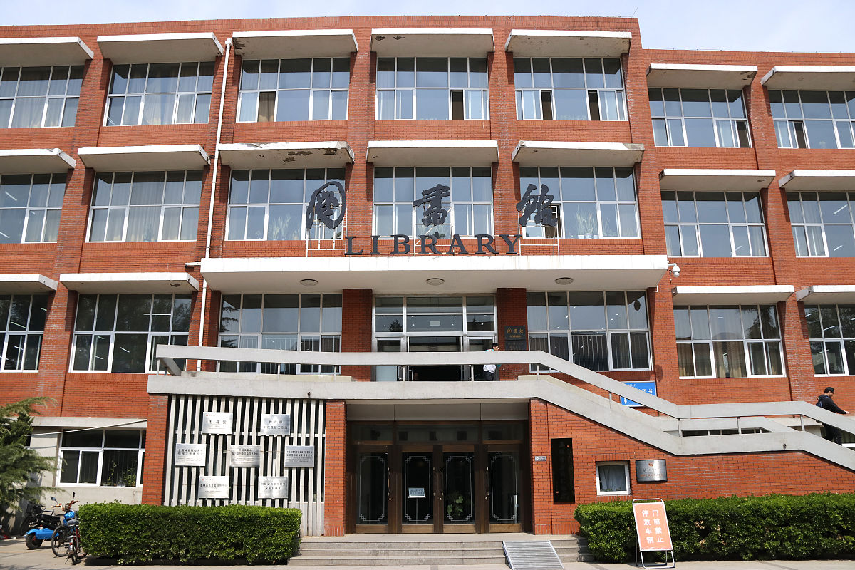 介休第二职业中学设施设备怎么样 - 全面解析学习和生活环境