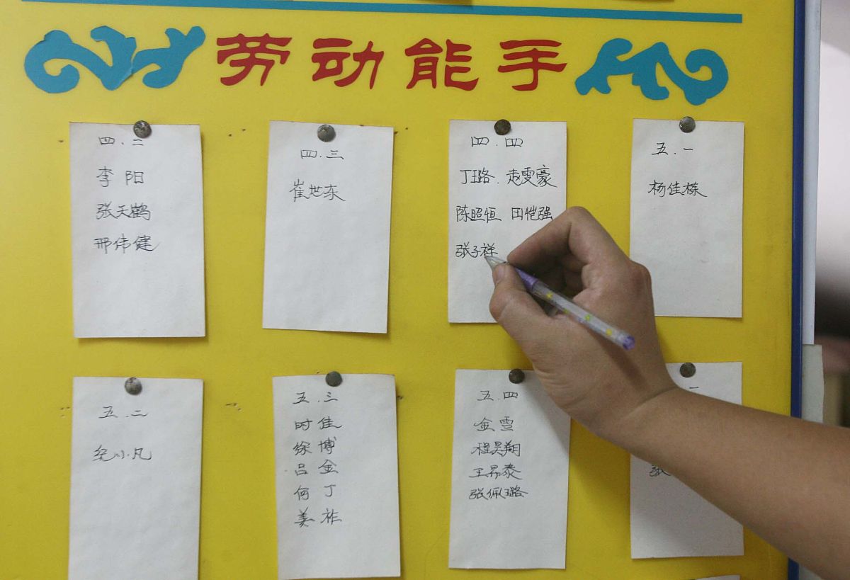 班级公众号成立的话语。