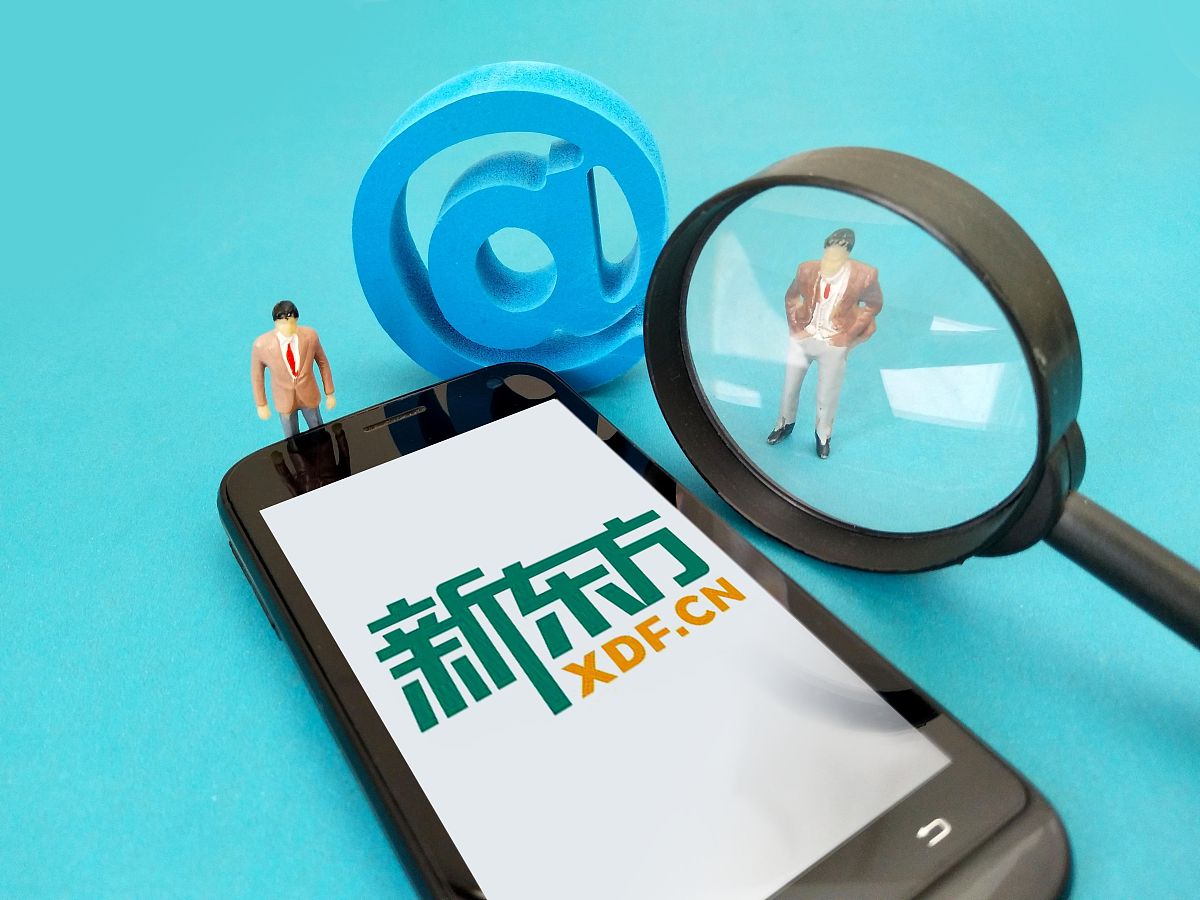 商业配图:新东方