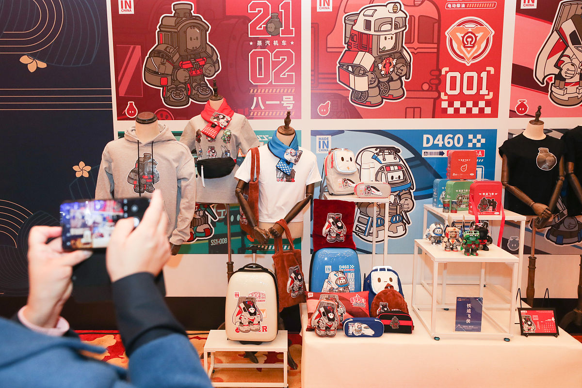 为潮新闻的ip形象起5个名字