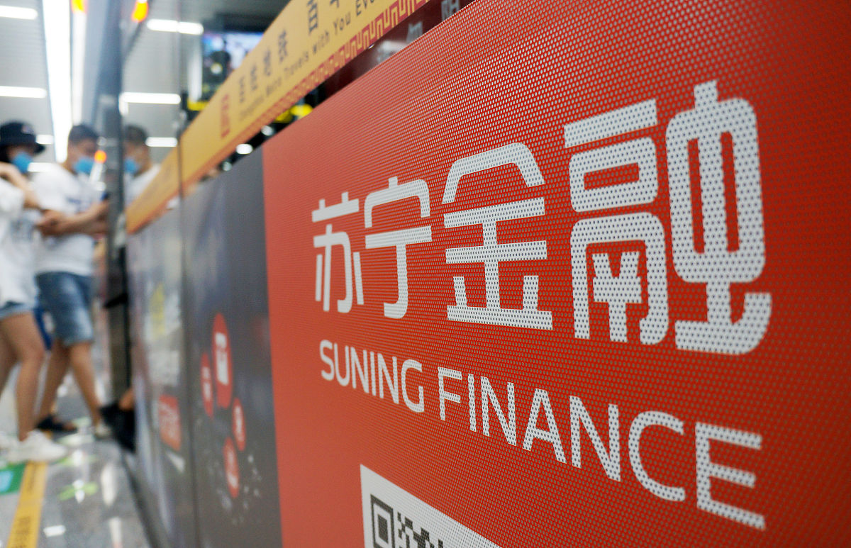 苏宁倒闭原因解析：落后模式、管理不足、资金链断裂，深度分析