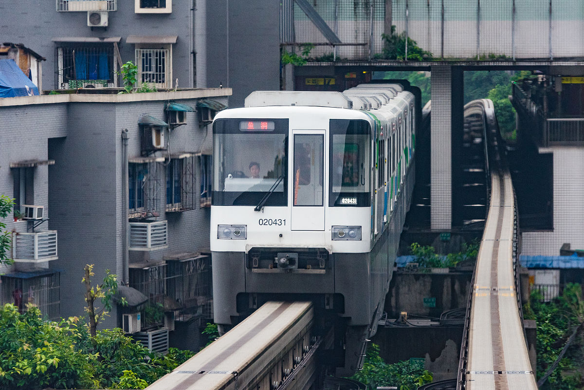 重庆轻轨学校哪所较好