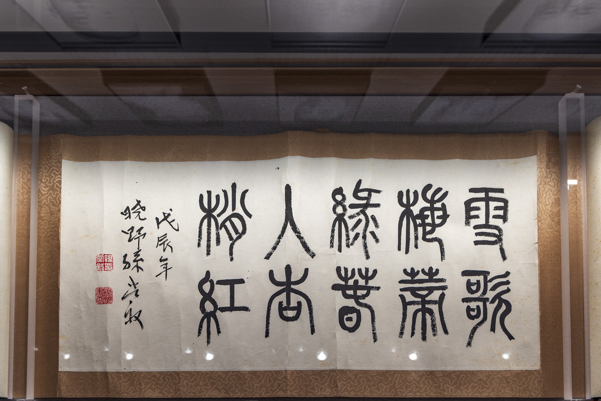 请结合《张迁碑》分析隶书之美