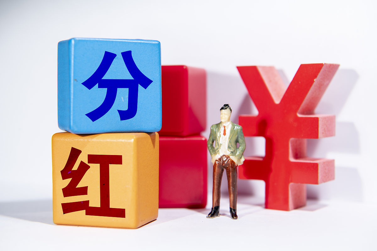 基金分红与股票分红有区别吗？以此为题写一篇800字的文章要求有共鸣共情文笔优美自然。