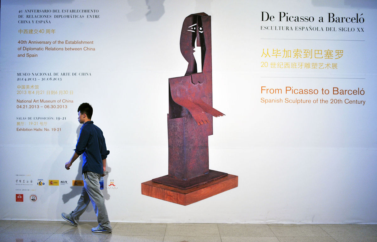 河北艺术职业学院美术专业就业方向：未来发展趋势与就业机会