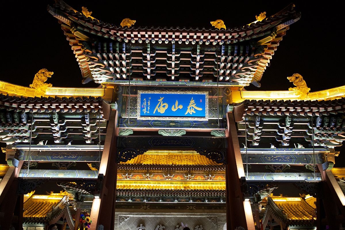 山西城乡建设学校2021年招生简章