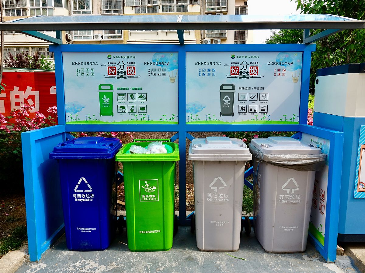 垃圾桶前的警钟：环保从我做起