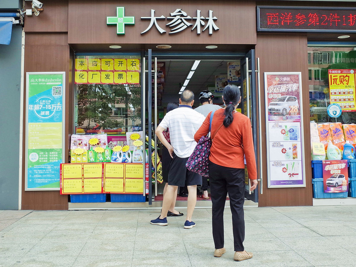 小明2月份到广州出差他穿了短袖会不会感冒？