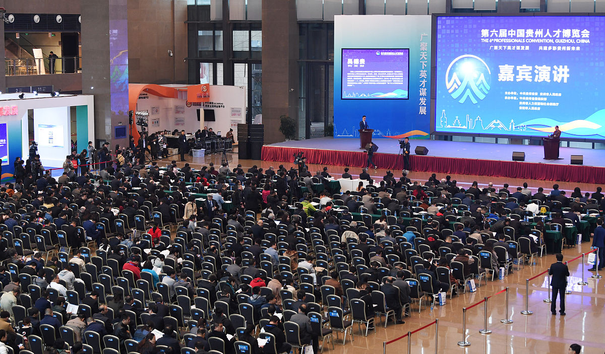 四川工商学院表彰2017年度毕业生就业工作先进集体和个人