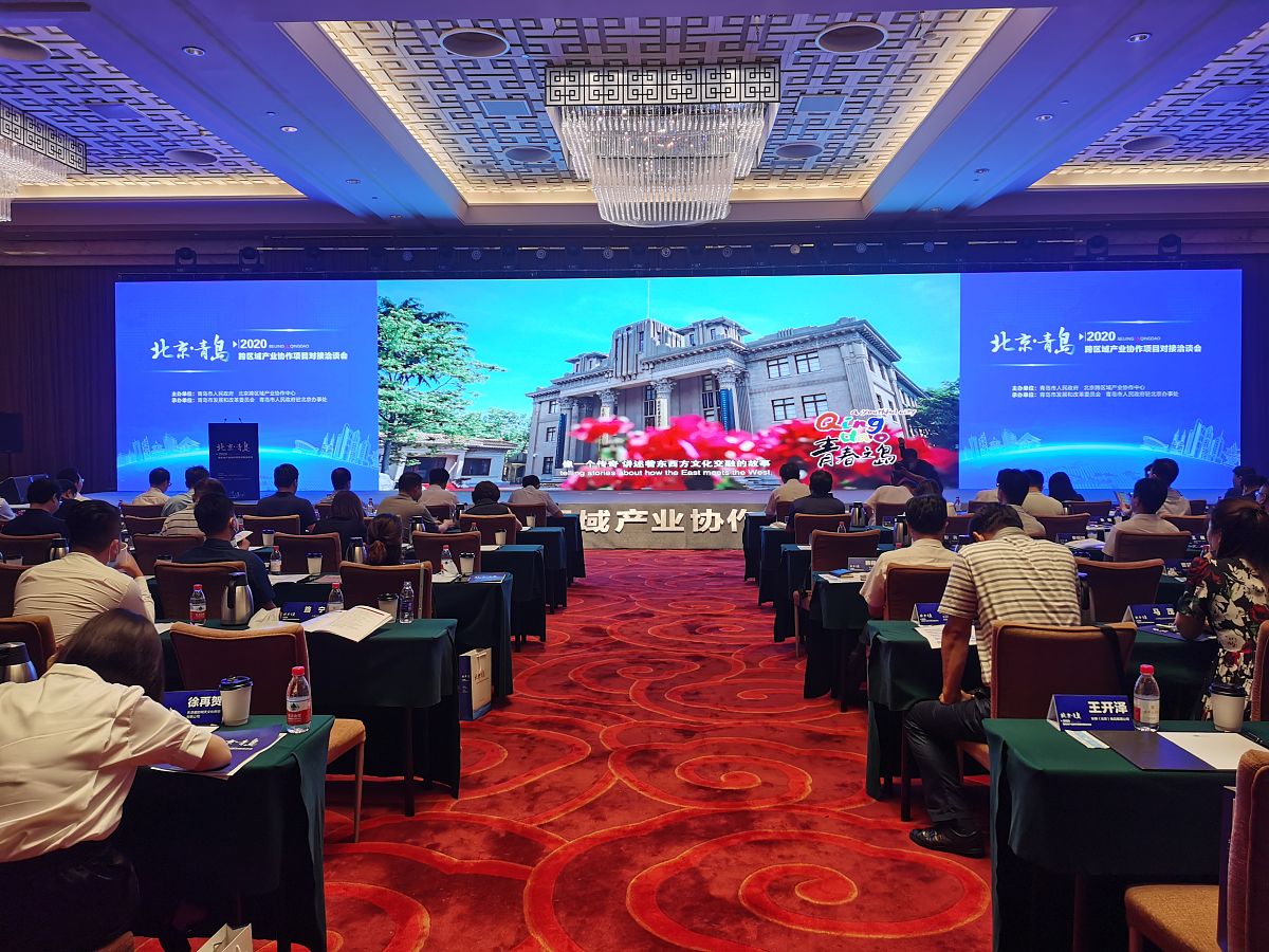 产品对接会：促进产品发展与推广的有效途径