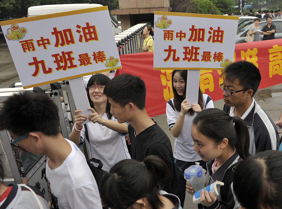 龙山县第一职业中学2023年招生电话_招生办联系方式