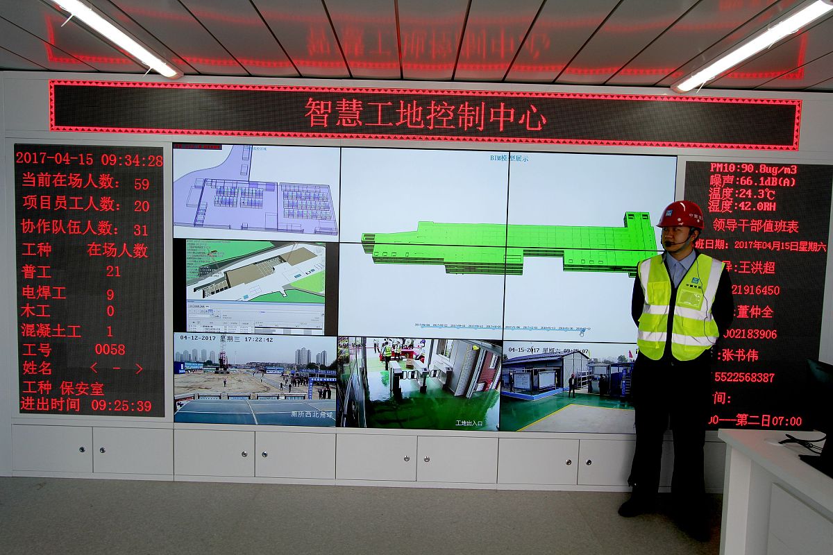 现场态势标绘：灭火救援指挥系统标绘要素、技术和方法