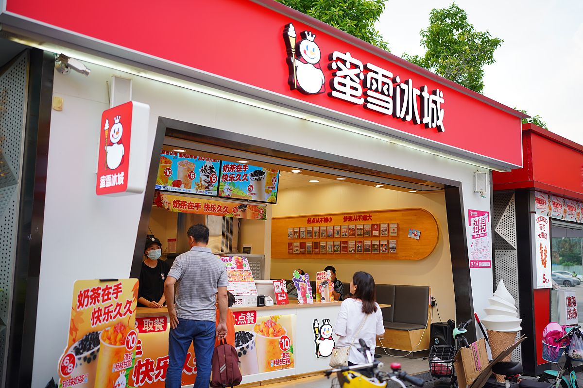 蜜雪冰城企业文化