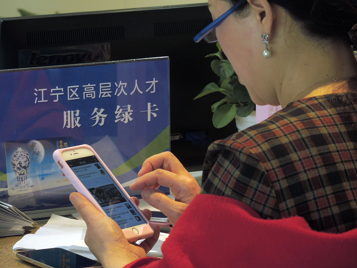 偏远地区是如何进行转移支付的呢