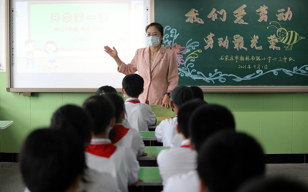 你是一名小学语文教师你正在撰写论文小学语文教学中的劳动教育渗透研究为论文写一篇引言写成一段话格式。