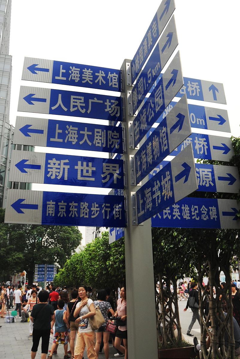 12306纵容买长乘短：公平与否的深层次思考