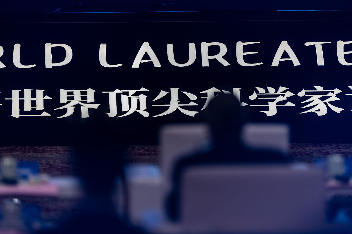 2020年10月30日,第三届世界顶尖科学家论坛在上海开幕.现场图