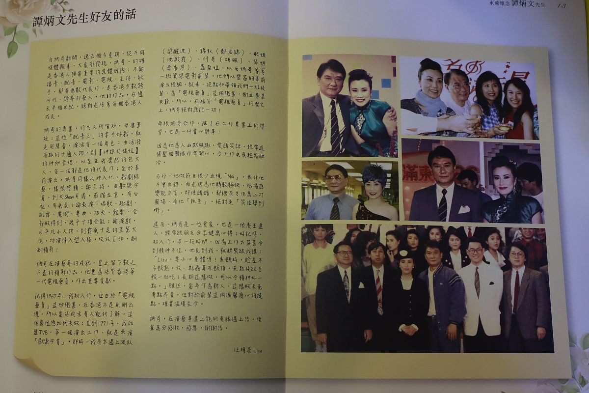觉醒年代影视内容概括