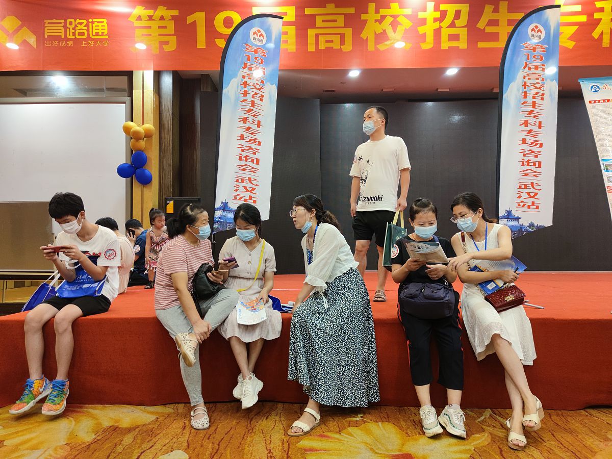 武汉播音主持学校广播影视节目制作招生简章