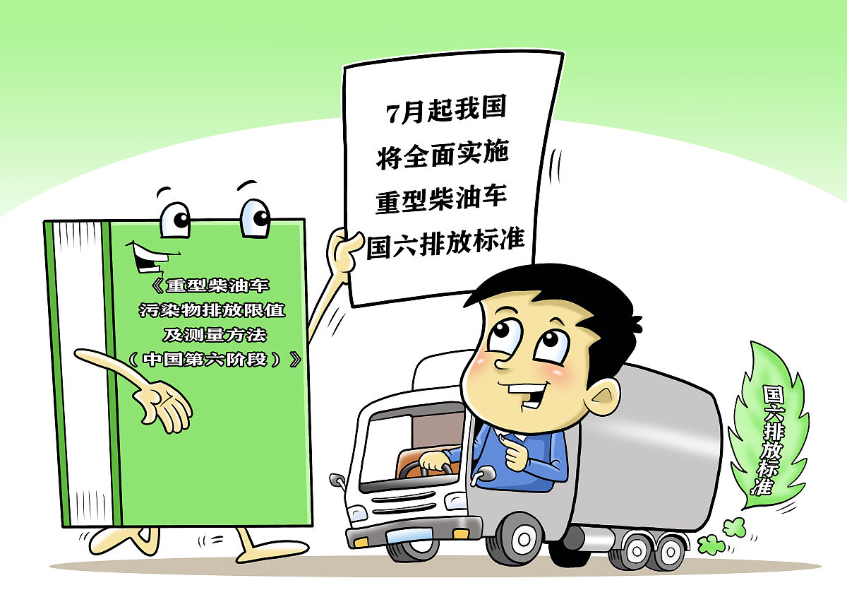 论文：运输法律制度的完善带参考文献