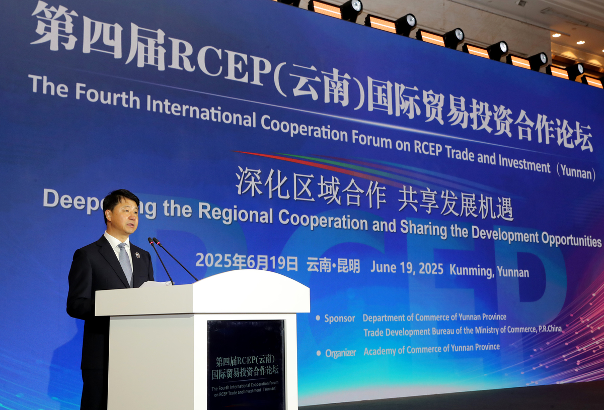 PKU Shenzhen Forum 2023: A Successful Discussion on China's Economic Future