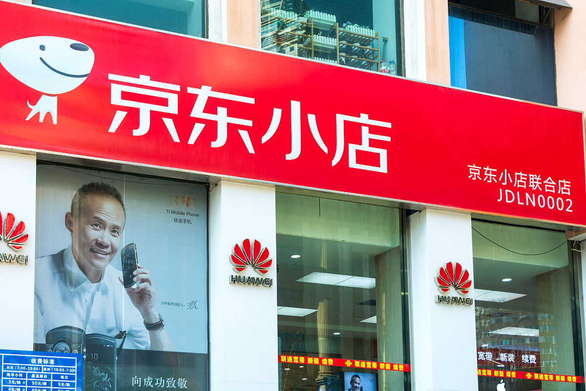 从国企公司层面优化以下标题1网上商城+线下门店+便民服务点模式2优化门店管理模式3品牌形象升级