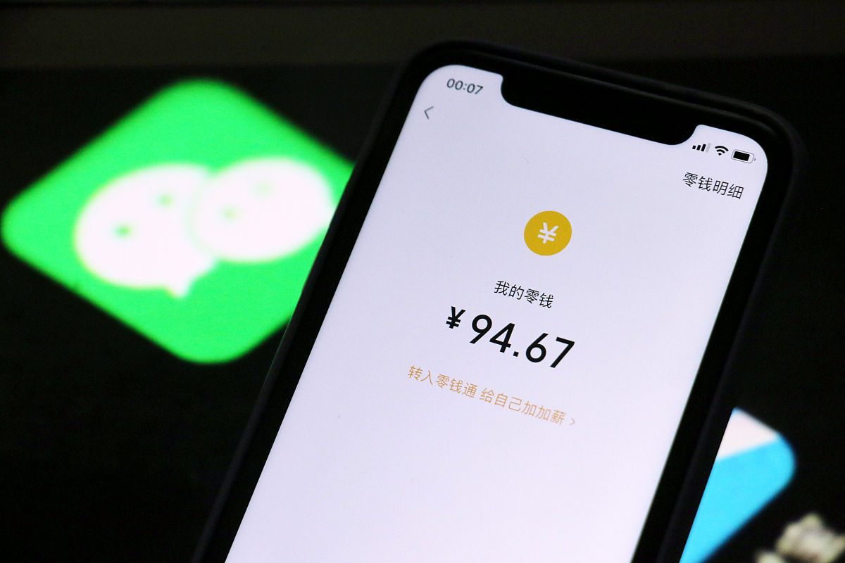 微信消息字数限制 - 一条消息最多可以发多少字？