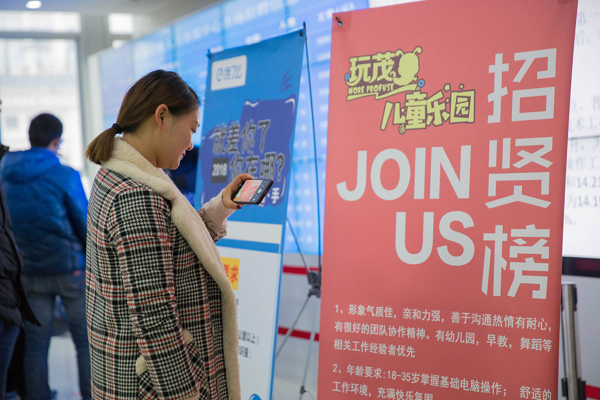 如皋重点产业链急需紧缺人才现状