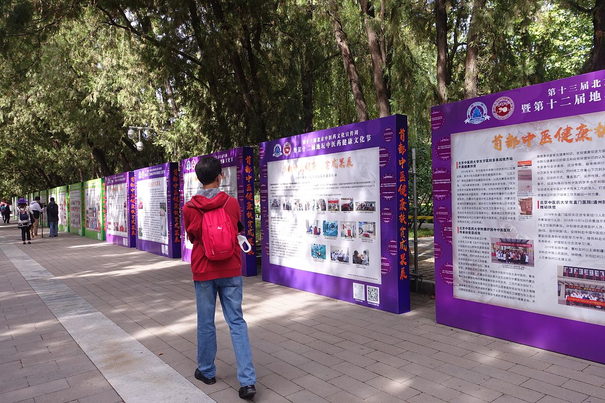 开封市中医药学校：培养中医药人才的摇篮